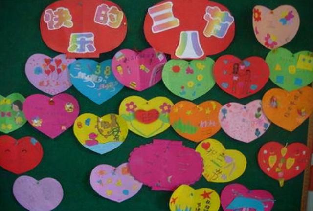 幼儿园三八妇女节活动方案，“我爱妈妈”亲子健康活动