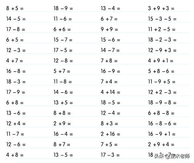 20以内的进位加法口算题（20以内的进位加法表）