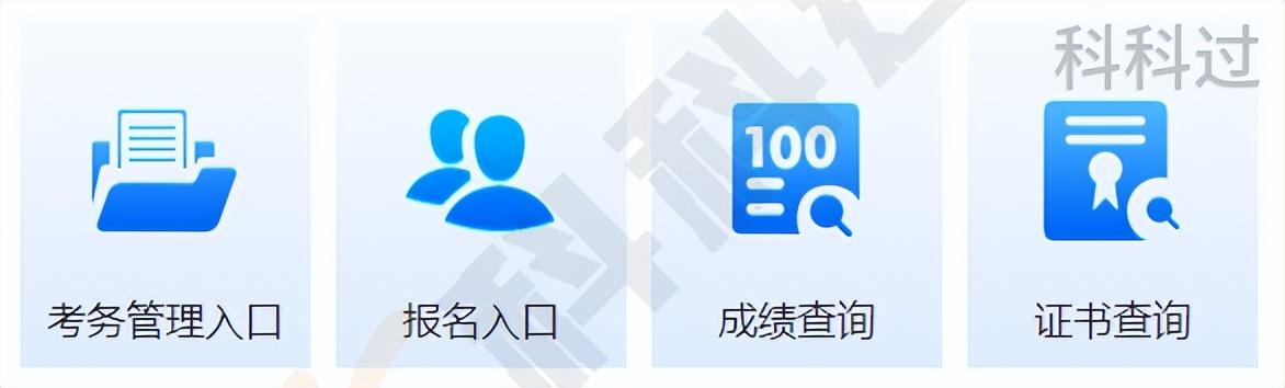 2022年软考报名入口官网北京，2022年软考报名入口官网湖北！